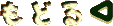 ǂ