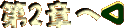 ���͂�
