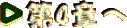 ��l�͂�