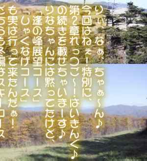 S [I͂񂮁Part2