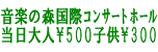 ���y�̐X���ۺݻ��ΰ�