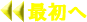�ŏ���