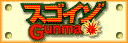 XSC]Gunma