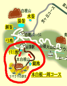 草津ハイキングマップ